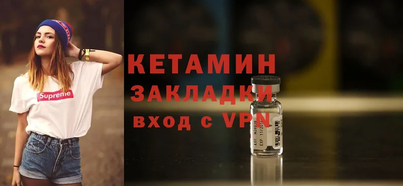 КЕТАМИН ketamine  купить наркотик  Асино 