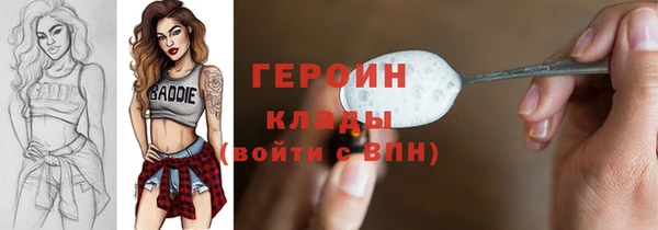 гашик Бронницы