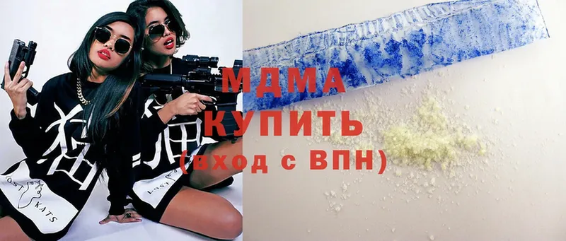 МДМА Molly  Асино 